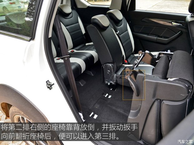 北京汽车 北汽威旺M60 2017款 1.5T CVT王者版