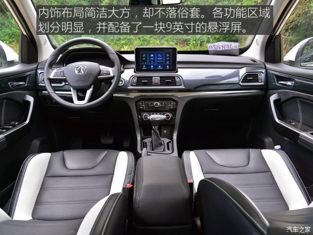 北京汽车 北汽威旺M60 2017款 1.5T CVT王者版