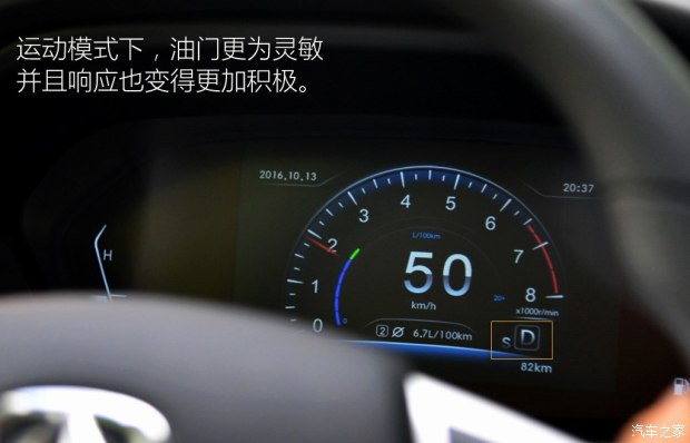 北京汽车 北汽威旺M60 2017款 1.5T CVT王者版