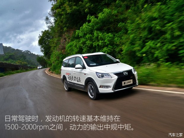 北京汽车 北汽威旺M60 2017款 1.5T CVT王者版