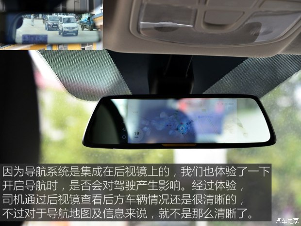 北京汽车 北汽威旺M60 2017款 1.5T CVT王者版