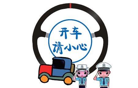 自驾归来感觉身体被掏空 开车很困乏怎么破？