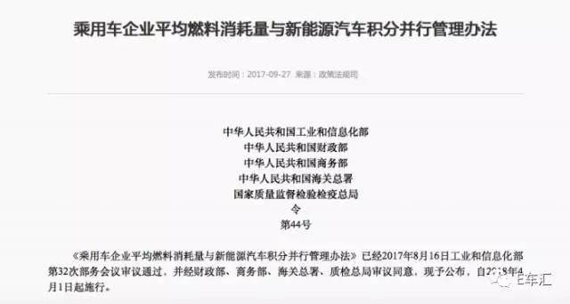 重磅新闻总是猝不及防 除了鹿晗关晓彤还有双积分