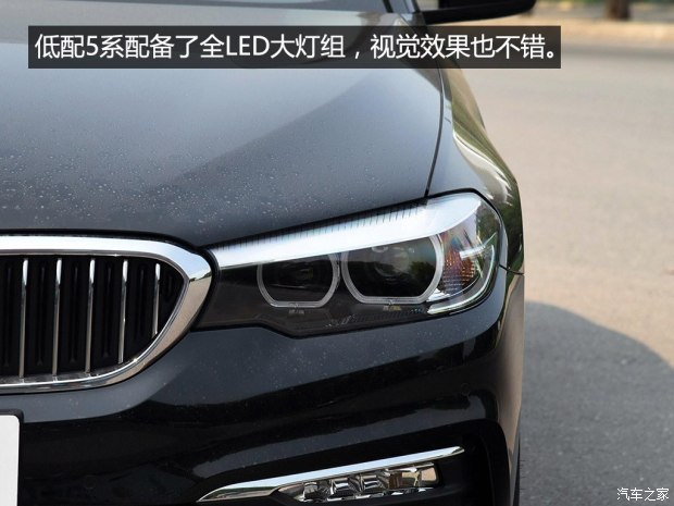 华晨宝马 宝马5系 2018款 528Li 上市特别版
