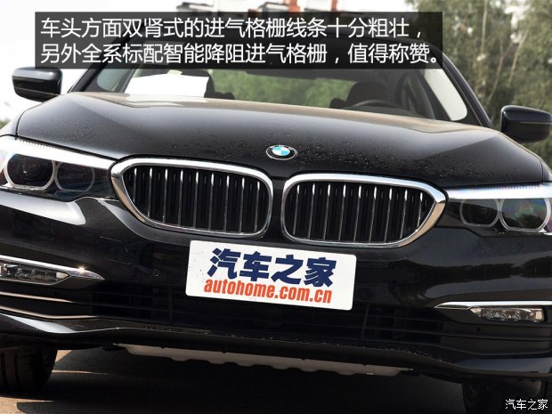 华晨宝马 宝马5系 2018款 528Li 上市特别版