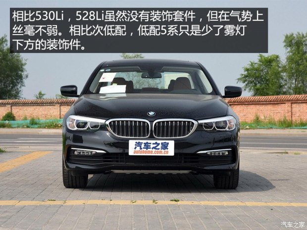 华晨宝马 宝马5系 2018款 528Li 上市特别版