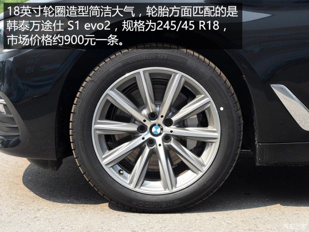 华晨宝马 宝马5系 2018款 528Li 上市特别版