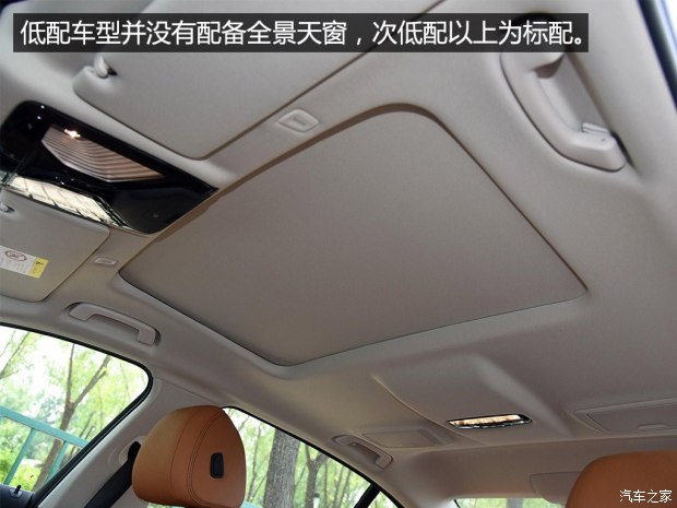 华晨宝马 宝马5系 2018款 528Li 上市特别版