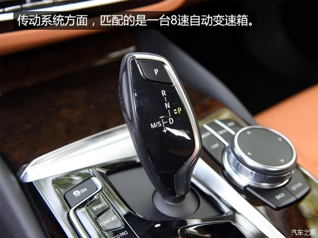 华晨宝马 宝马5系 2018款 528Li 上市特别版