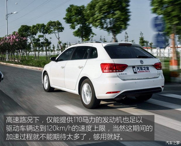 上汽大众 朗行 2017款 180TSI DSG舒适版