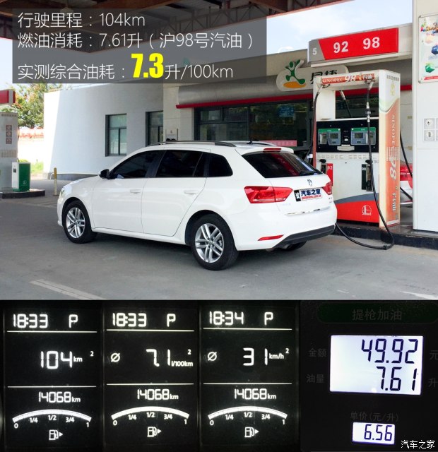 汽车之家