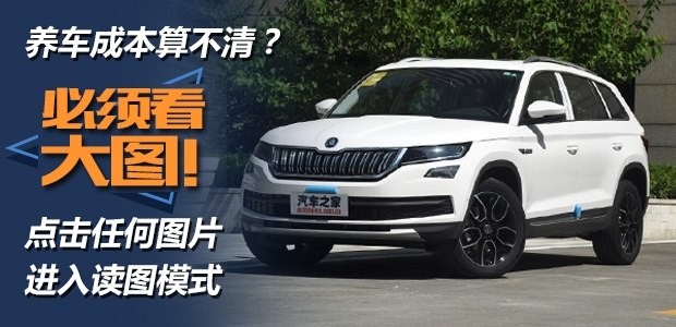汽车之家