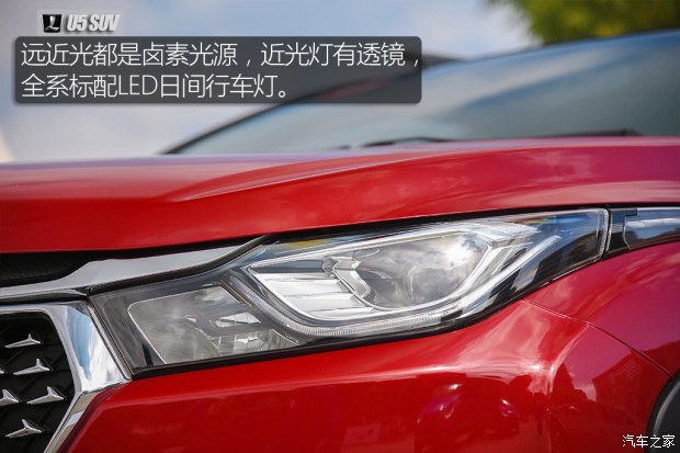 东风裕隆 U5 SUV 2017款 1.6L CVT旗舰版