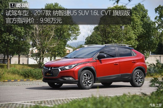 东风裕隆 U5 SUV 2017款 1.6L CVT旗舰版