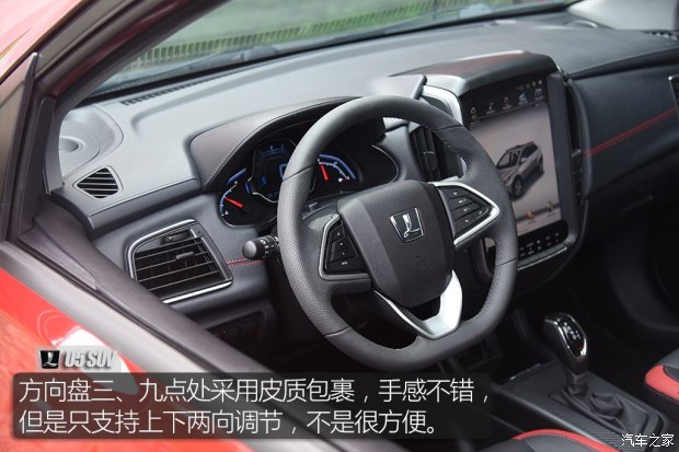 东风裕隆 U5 SUV 2017款 1.6L CVT旗舰版