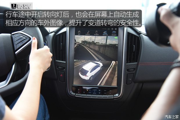 东风裕隆 U5 SUV 2017款 1.6L CVT旗舰版