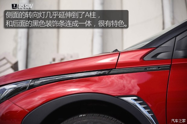 东风裕隆 U5 SUV 2017款 1.6L CVT旗舰版