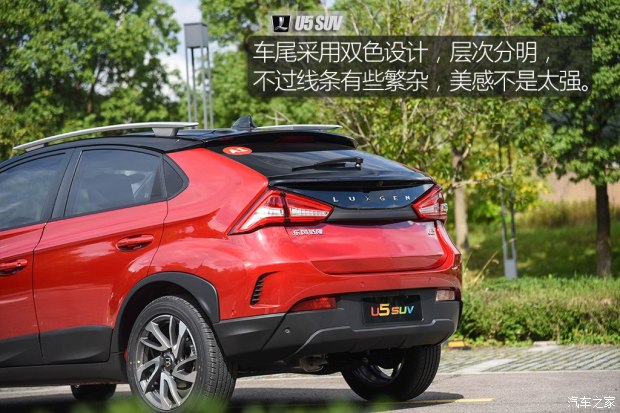 东风裕隆 U5 SUV 2017款 1.6L CVT旗舰版