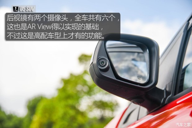 东风裕隆 U5 SUV 2017款 1.6L CVT旗舰版