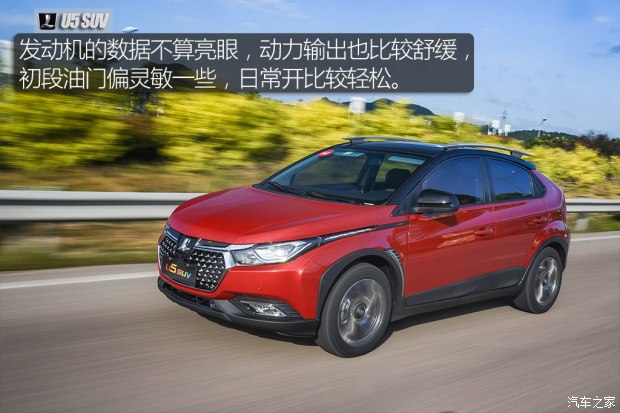 东风裕隆 U5 SUV 2017款 1.6L CVT旗舰版
