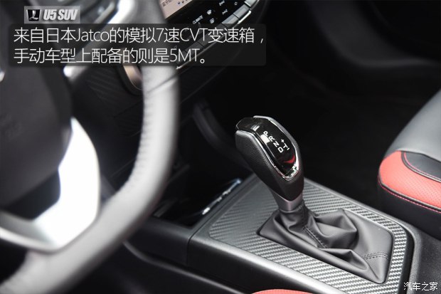 东风裕隆 U5 SUV 2017款 1.6L CVT旗舰版