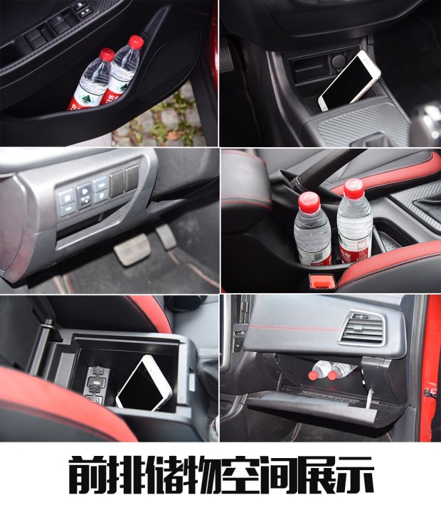东风裕隆 U5 SUV 2017款 1.6L CVT旗舰版
