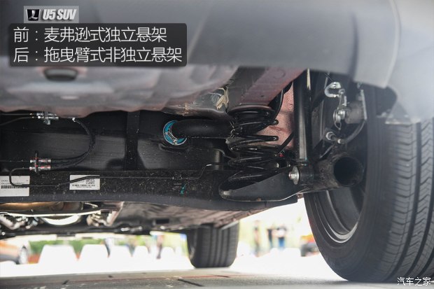 东风裕隆 U5 SUV 2017款 1.6L CVT旗舰版