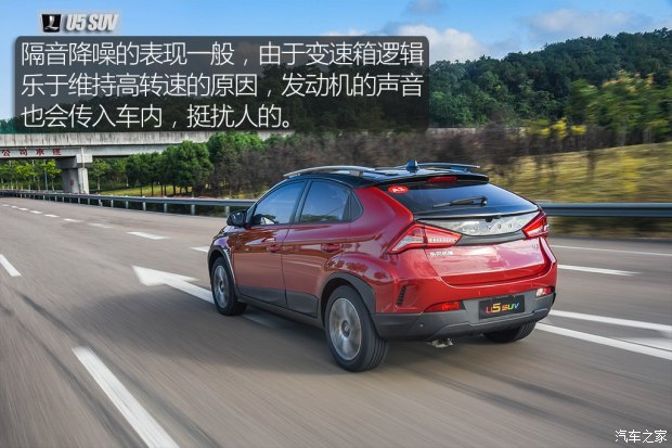 东风裕隆 U5 SUV 2017款 1.6L CVT旗舰版