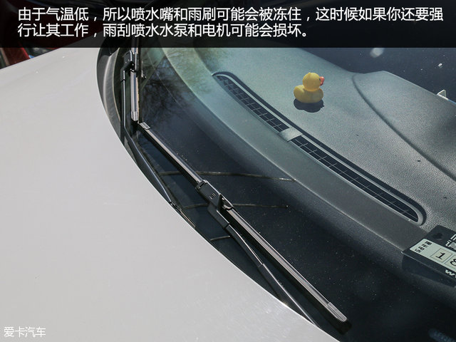 毁车坏习惯