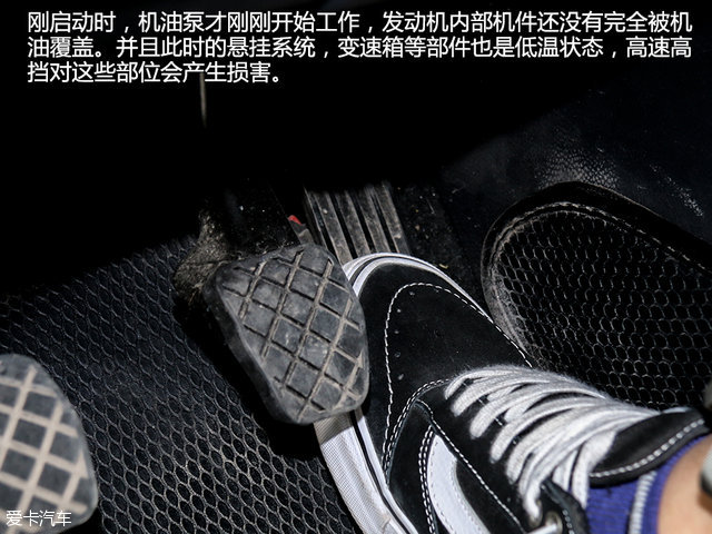 毁车坏习惯
