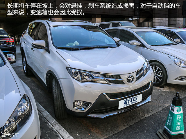 毁车坏习惯
