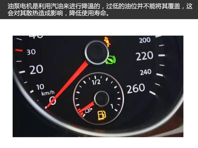毁车坏习惯