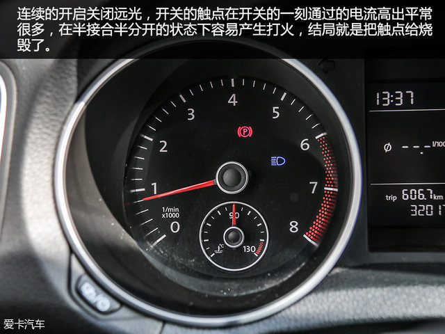 毁车坏习惯