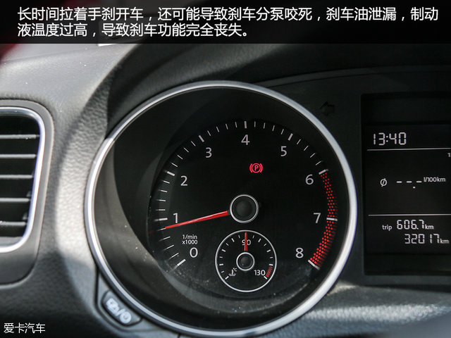 毁车坏习惯