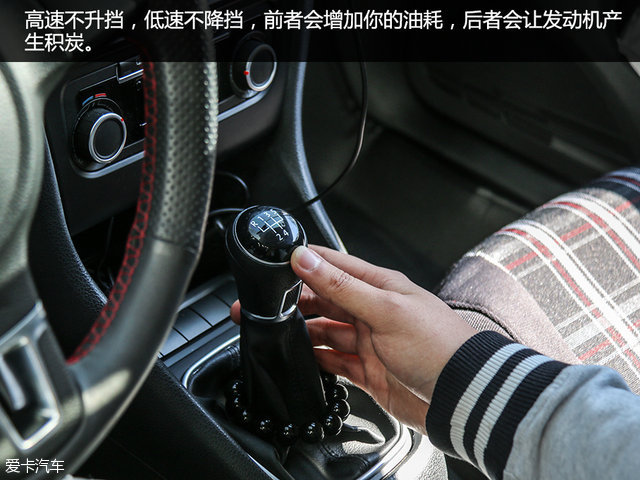 毁车坏习惯