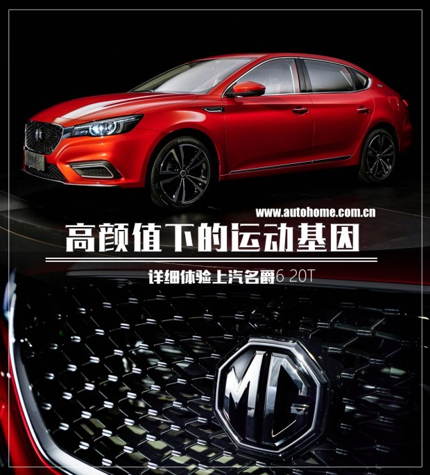 汽车之家