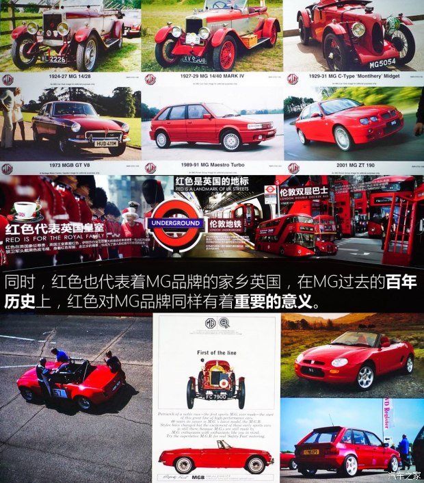 上汽集团 名爵6 2017款 基本型