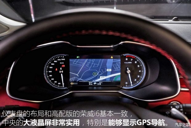 上汽集团 名爵6 2017款 基本型