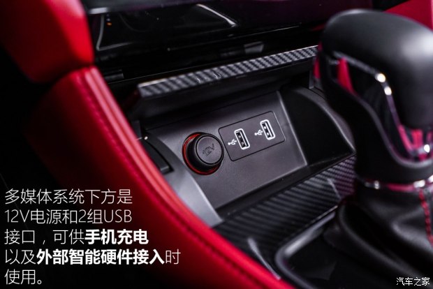 上汽集团 名爵6 2017款 基本型