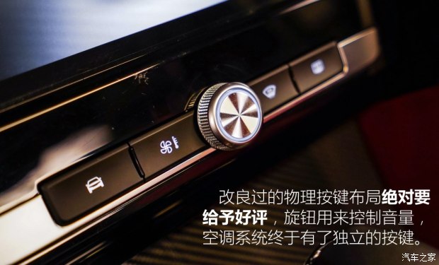上汽集团 名爵6 2017款 基本型
