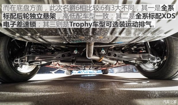 上汽集团 名爵6 2017款 基本型