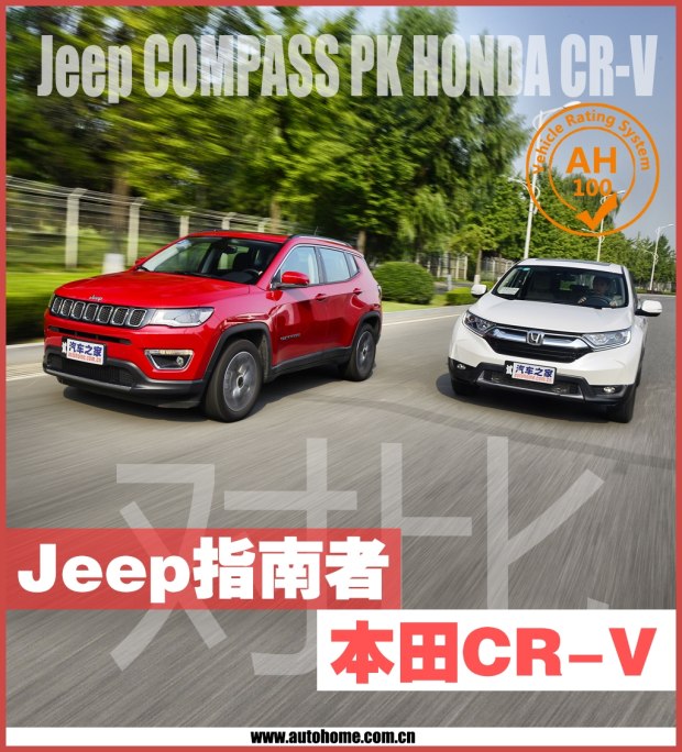 汽车之家