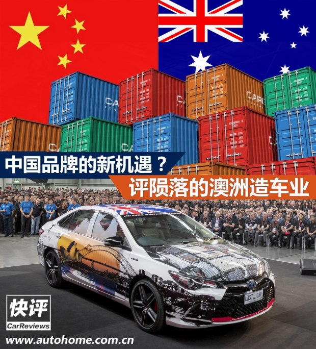汽车之家