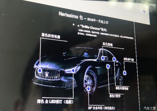 汽车之家