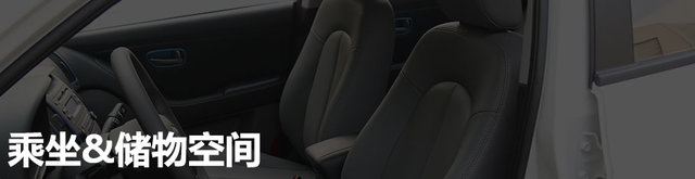 电动汽车；国产对比合资；伊兰特EV；帝豪EV300