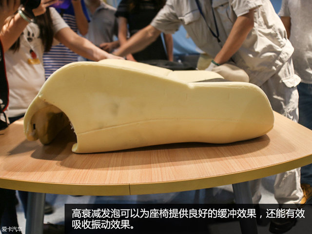 汽车座椅