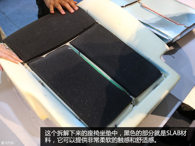 汽车座椅