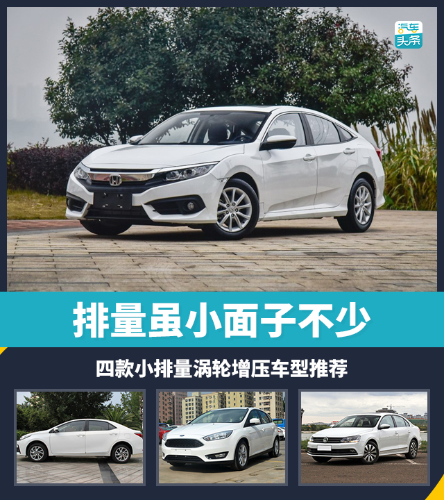头条试驾.jpg