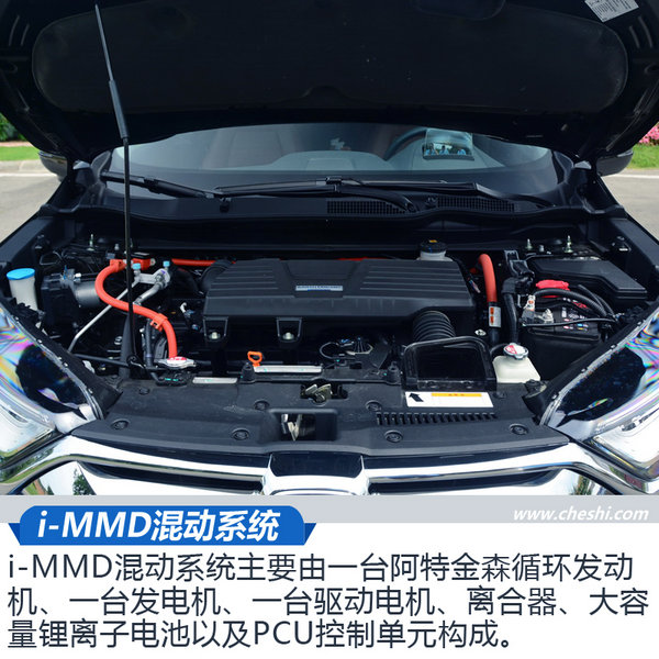 同级别中的唯一 全新一代CR-V锐·混动都有啥不同-图6