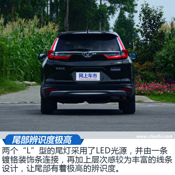 同级别中的唯一 全新一代CR-V锐·混动都有啥不同-图5